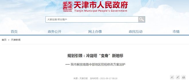 河西最后的“楼市中心”强手降临产品首次剧透！